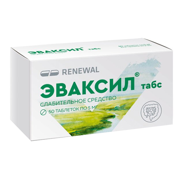 Эваксил табс таблетки 5мг фото
