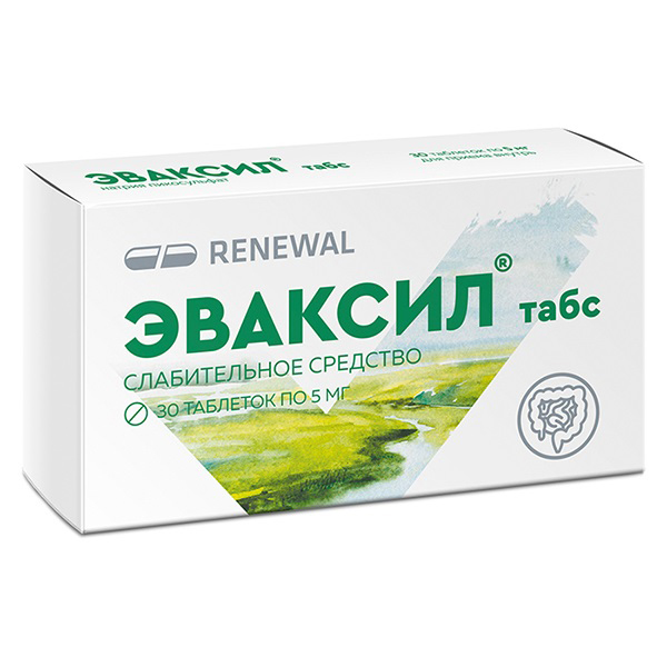 Эваксил табс таблетки 5мг фото