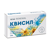 Квисил табс таблетки 5мг фото