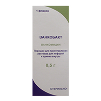 Ванкобакт порошок 0,5г фото
