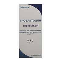 Уробактоцин порошок для приготовления инъекционного раствора 2г фото