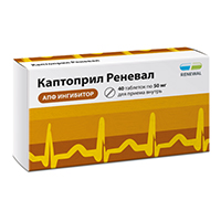Каптоприл Реневал таблетки 50мг фото