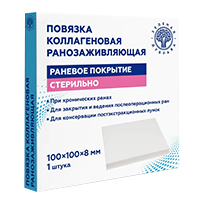 Повязка коллагеновая ранозаживляющая 100х100х8мм фото