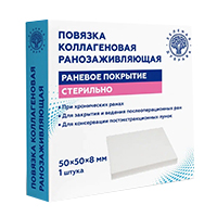 Повязка коллагеновая ранозаживляющая 50х50мм фото