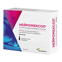 Нейромексол раствор для инъекций 50мг/мл 5мл фото