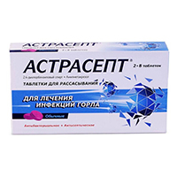 Астрасепт таблетки для рассасывания фото