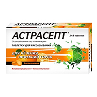 Астрасепт таблетки для рассасывания (апельсиновые) фото