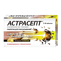 Астрасепт таблетки для рассасывания (имбирно-лимонные) фото