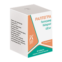 Ралтегра таблетки 400мг фото