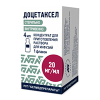 Доцетаксел концентрат для приготовления инъекционного раствора 20мг/мл 4мл фото