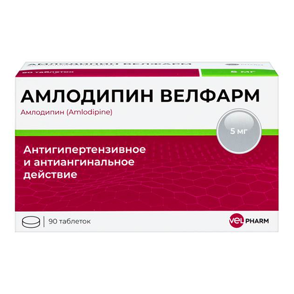 Амлодипин Велфарм таблетки 5мг фото