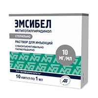Эмсибел раствор для инъекций 10мг/мл 1мл фото