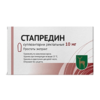 Стапредин суппозитории 10мг фото