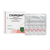 Стапредин раствор для инъекций 5мг/мл 1мл фото