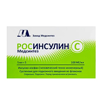 Росинсулин С Медсинтез суспензия для инъекций 100МЕ/мл 5мл фото