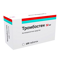 Тромбостен таблетки 50мг фото