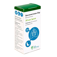Беклометазон Эйр аэрозоль 50мкг/доза 200доз фото