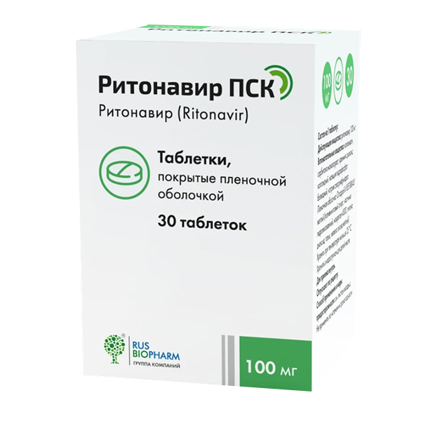 Ритонавир ПСК таблетки 100мг фото