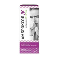 Амброксол ДС раствор с ароматом малины 30мг/5мл 120мл фото