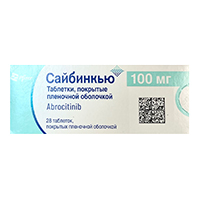 Сайбинкью таблетки 100мг фото