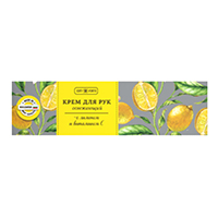 ComForte крем для рук освежающий с лимоном и витамином С 50мл фото