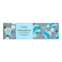 ComForte крем для рук увлажняющий с глицерином 50мл фото