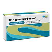 Лоперамид Реневал капсулы 2мг фото