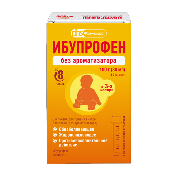 Ибупрофен суспензия для детей (без ароматизатора) 20мг/мл 80мл фото