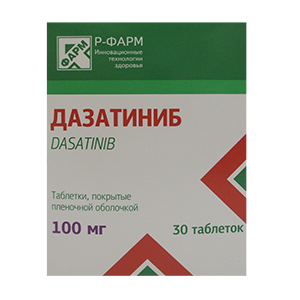 Дазатиниб таблетки 100мг фото