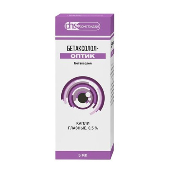 Бетаксолол-Оптик капли глазные 0,5% 5мл фото