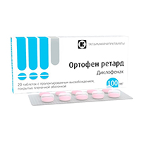 Ортофен ретард таблетки 100мг фото