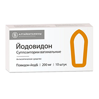 Йодовидон суппозитории 200мг фото
