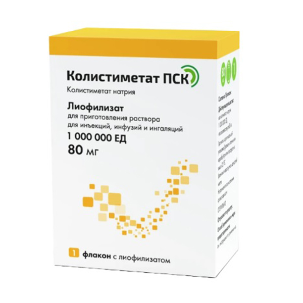 Колистиметат натрия лиофилизат 1000000ЕД 80мг фото