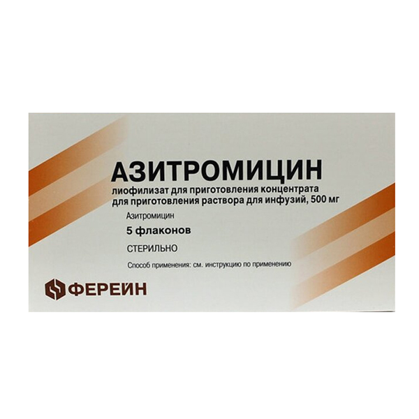 Азитромицин лиофилизат для инъекций 500мг фото