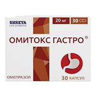 Омитокс Гастро капсулы 20мг фото