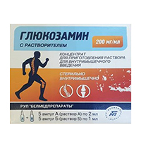Глюкозамин концентрат для приготовления инъекционного раствора 200мг/мл 2мл фото