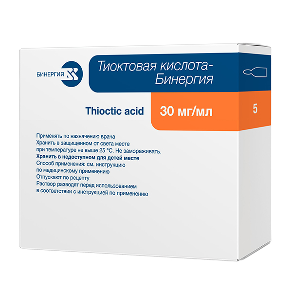 Тиоктовая кислота-Бинергия концентрат для приготовления инъекционного раствора 30мг/мл 20мл фото