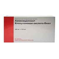 Амоксициллин+Клавулановая кислота-Виал таблетки 250мг+125мг фото