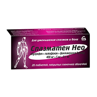 Спазматен Нео таблетки 400мг+5мг+0,1мг фото