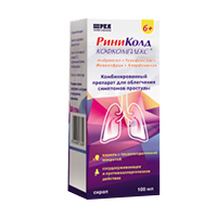 РиниКолд Кофкомплекс сироп 100мл фото
