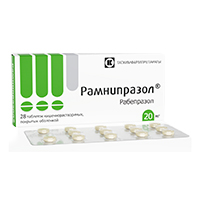 Рамнипразол таблетки 20мг фото