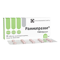Рамнипразол таблетки 10мг фото