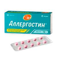 Аллергостин таблетки 10мг фото