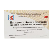 Иммуноглобулин человека против клещевого энцефалита раствор для инъекций 2мл фото