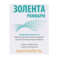 Золента Ромфарм лиофилизат для инъекций 4мг фото