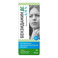 Бензидамин ДС спрей 0,15% 30мл фото