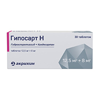 Гипосарт Н таблетки 12.5мг+8мг фото
