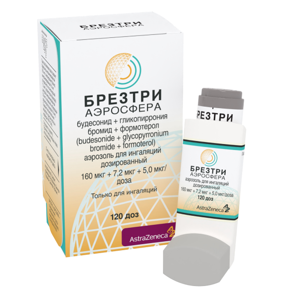 Брезтри Аэросфера аэрозоль 160мкг+7,2мкг+5мкг/доза 10,7г (120 доз) фото