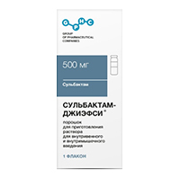 Сульбактам-Джиэфси порошок для приготовления инъекционного раствора 500мг фото