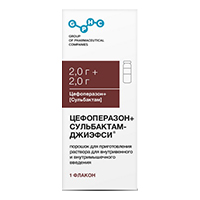Цефоперазон+Сульбактам-Джиэфси порошок для приготовления инъекционного раствора 2г+2г фото